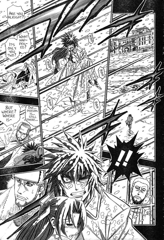 Embalming: The Another Tale of Frankenstein Chapter 1 page 23 - Chapter 1: Dead Body and Revenger 1