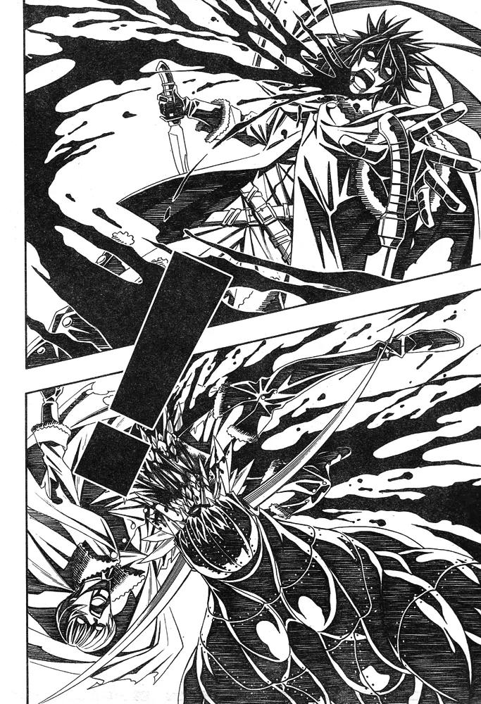 Embalming: The Another Tale of Frankenstein Chapter 1 page 34 - Chapter 1: Dead Body and Revenger 1