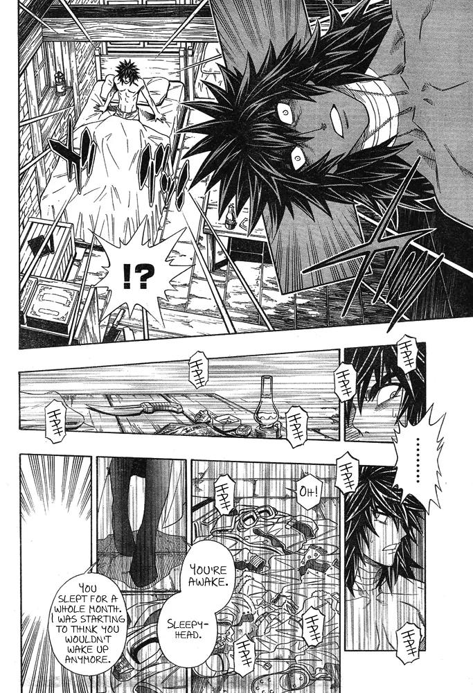 Embalming: The Another Tale of Frankenstein Chapter 1 page 41 - Chapter 1: Dead Body and Revenger 1