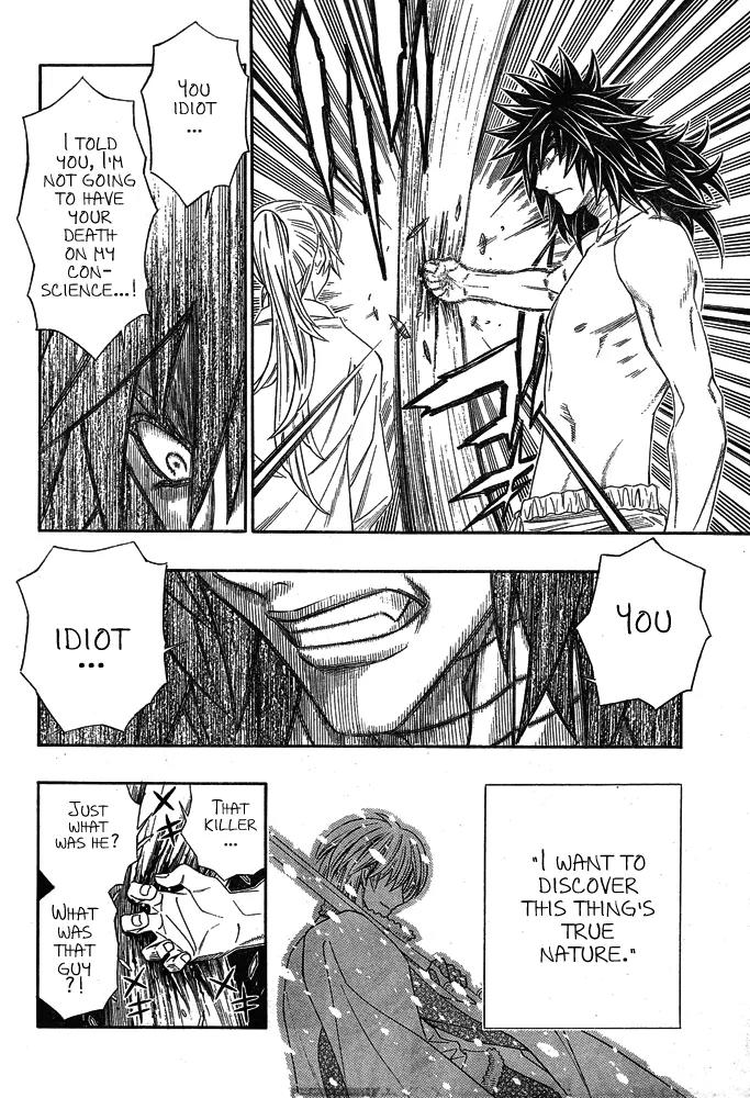 Embalming: The Another Tale of Frankenstein Chapter 1 page 45 - Chapter 1: Dead Body and Revenger 1