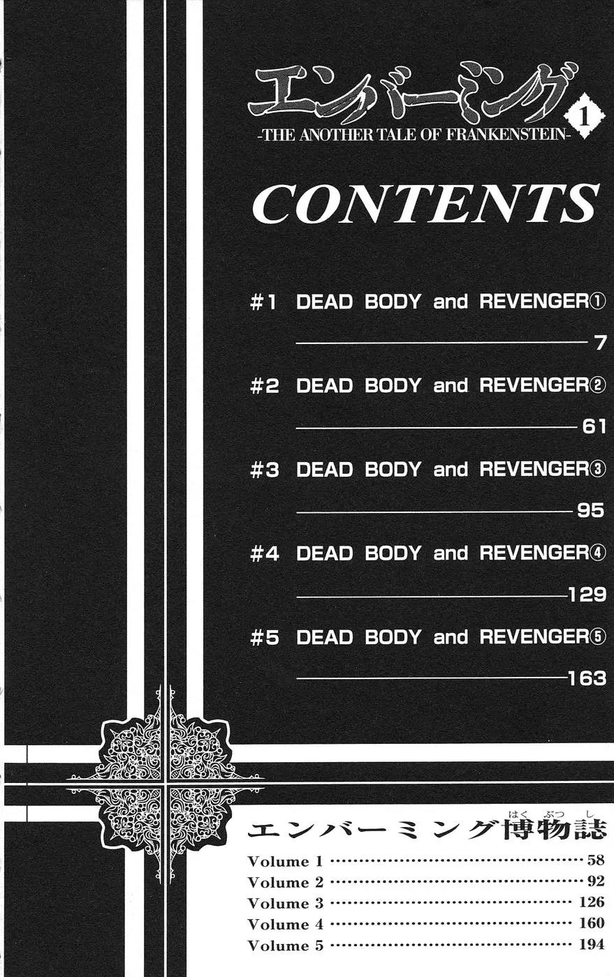 Embalming: The Another Tale of Frankenstein Chapter 1 page 8 - Chapter 1: Dead Body and Revenger 1