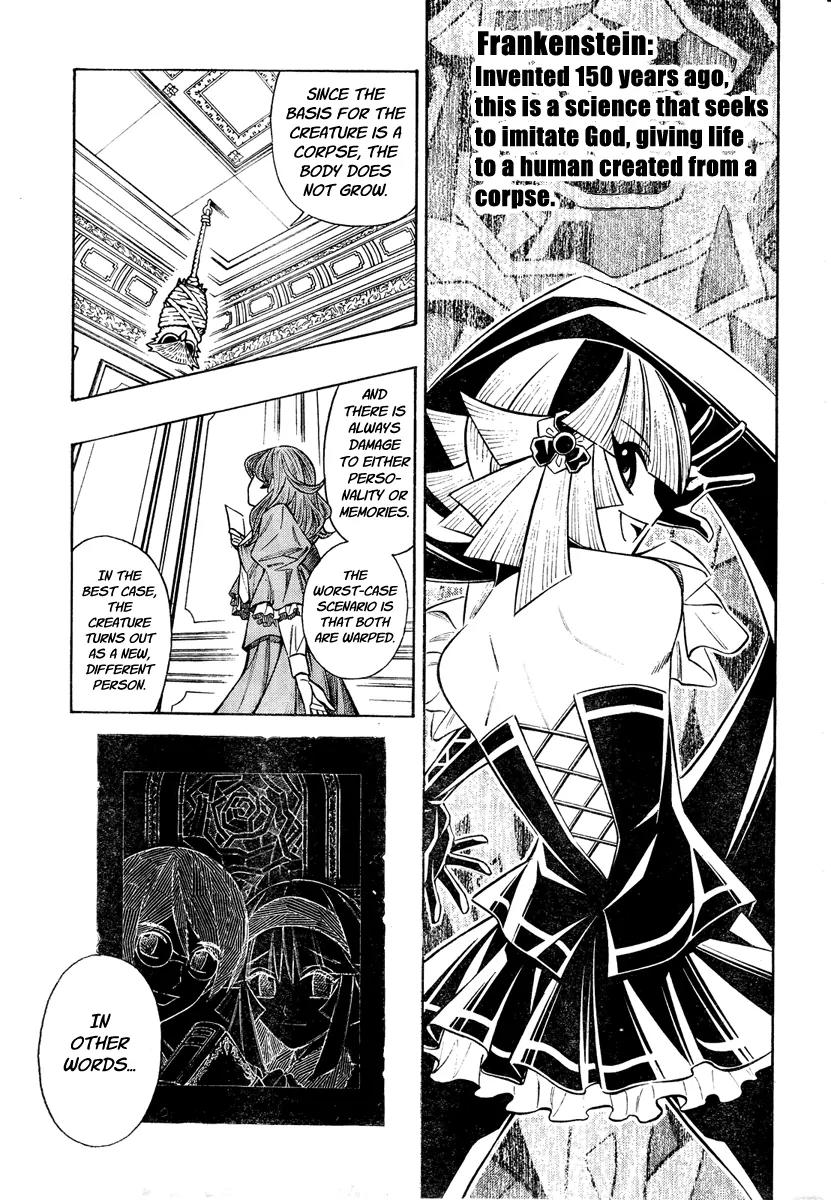 Embalming: The Another Tale of Frankenstein Chapter 10 page 13 - Chapter 10: Dead Body and Lover 5