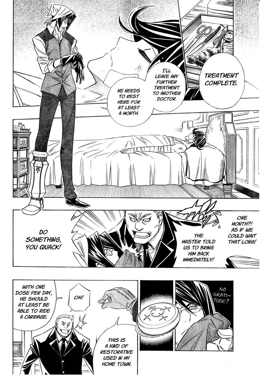 Embalming: The Another Tale of Frankenstein Chapter 10 page 4 - Chapter 10: Dead Body and Lover 5