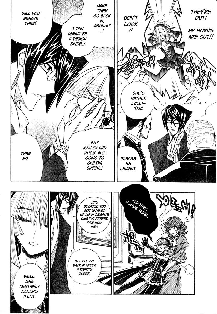 Embalming: The Another Tale of Frankenstein Chapter 10 page 8 - Chapter 10: Dead Body and Lover 5