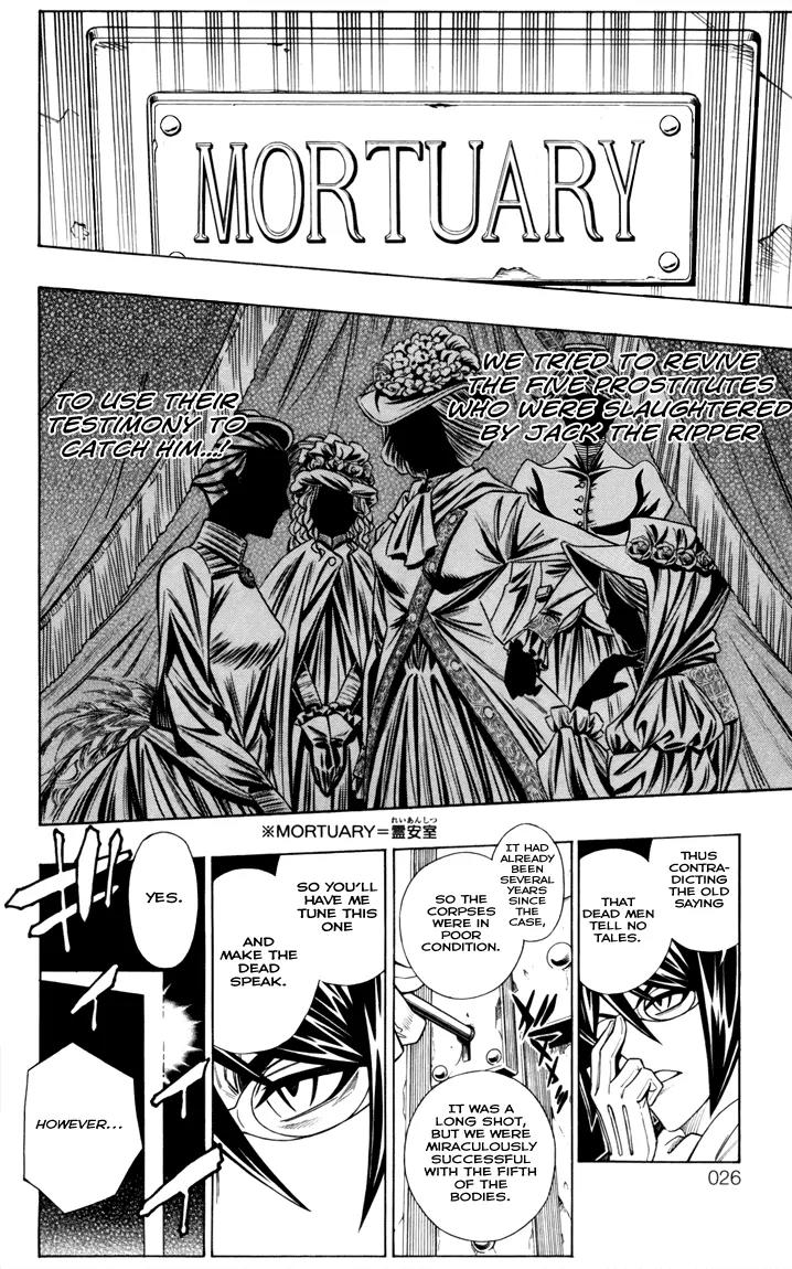 Embalming: The Another Tale of Frankenstein Chapter 11 page 16 - Chapter 11: Deadbodies in London 1