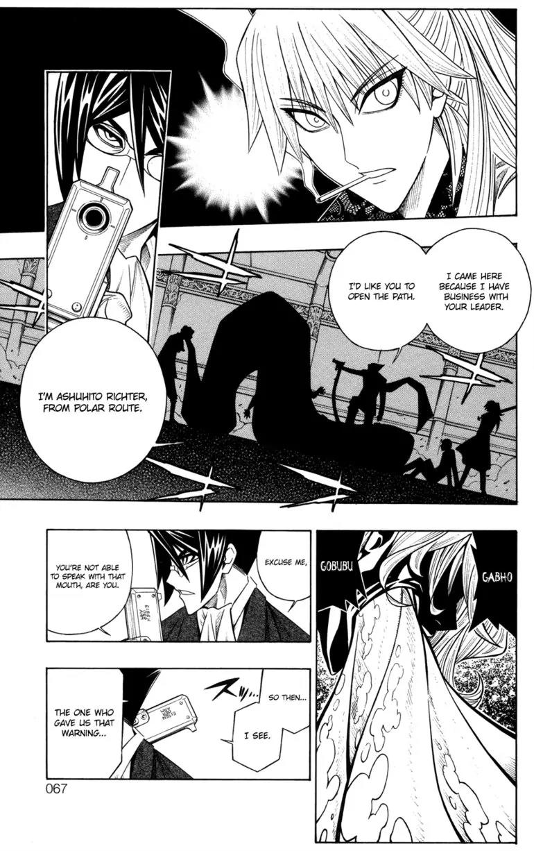 Embalming: The Another Tale of Frankenstein Chapter 12 page 25 - Chapter 12: Deadbodies in London 2