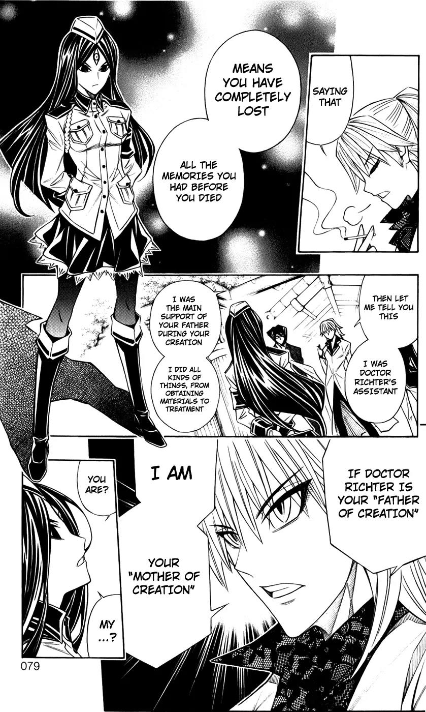 Embalming: The Another Tale of Frankenstein Chapter 13 page 3 - Chapter 13: Deadbodies in London 3