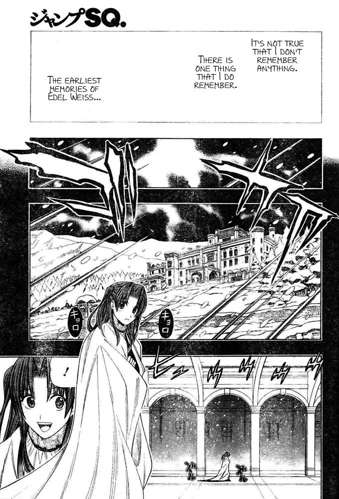 Embalming: The Another Tale of Frankenstein Chapter 2 page 23 - Chapter 2: Dead Body and Revenger 2
