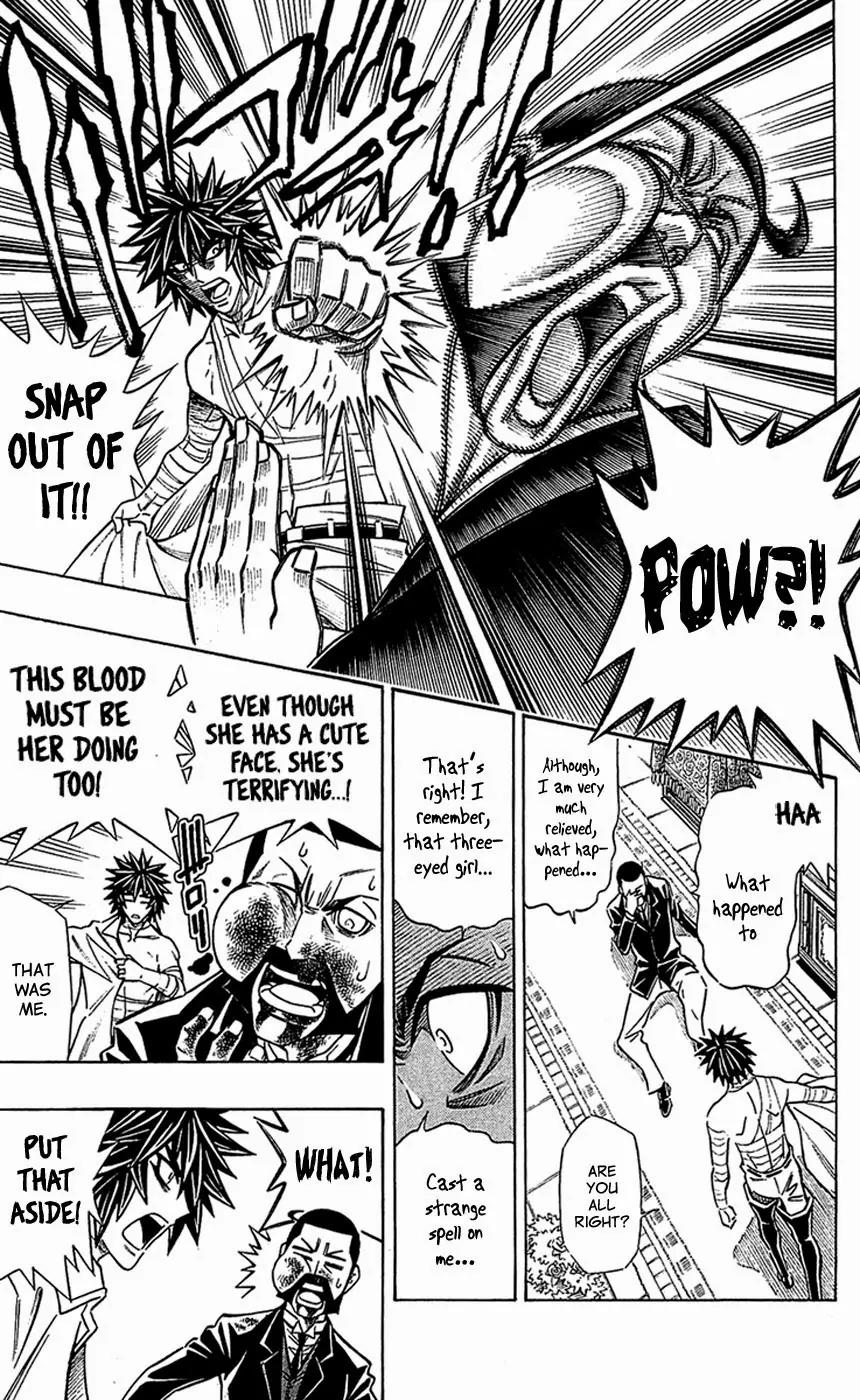 Embalming: The Another Tale of Frankenstein Chapter 23 page 23 - Chapter 23: Dead Body and Near-Death 1