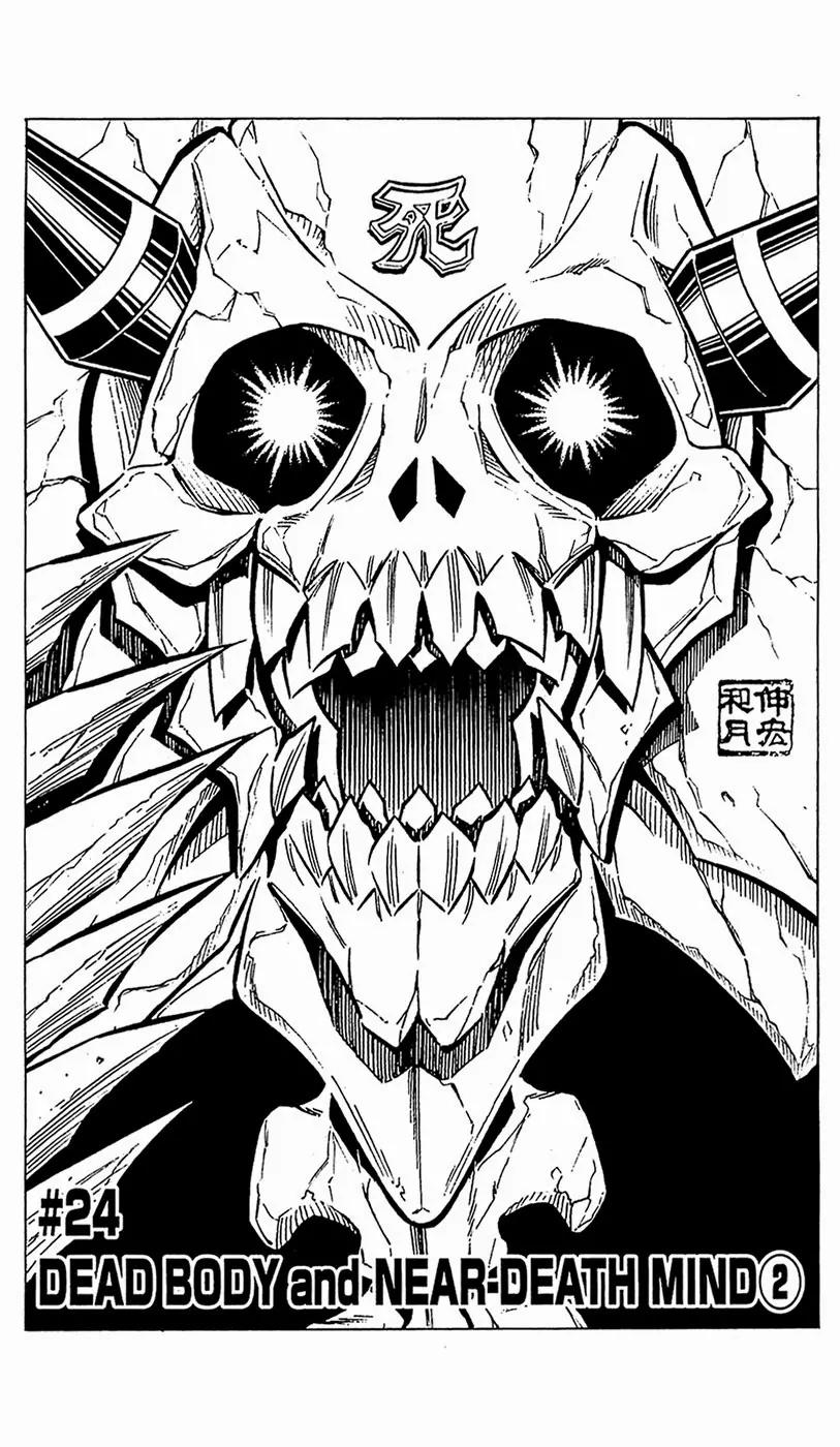 Embalming: The Another Tale of Frankenstein Chapter 24 page 2 - Chapter 24: Dead Body and Near-Death Mind 2