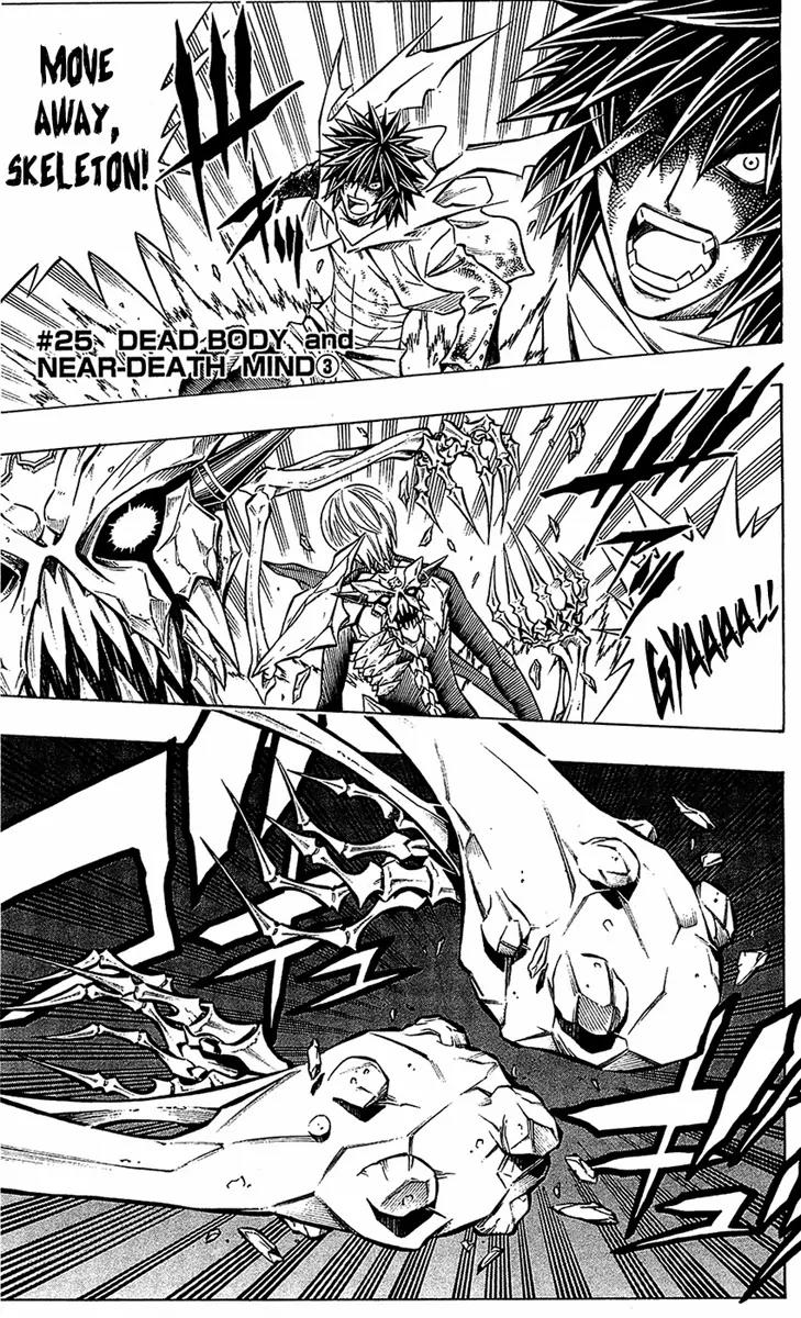 Embalming: The Another Tale of Frankenstein Chapter 25 page 2 - Chapter 25: Dead Body and Near-Death Mind 3