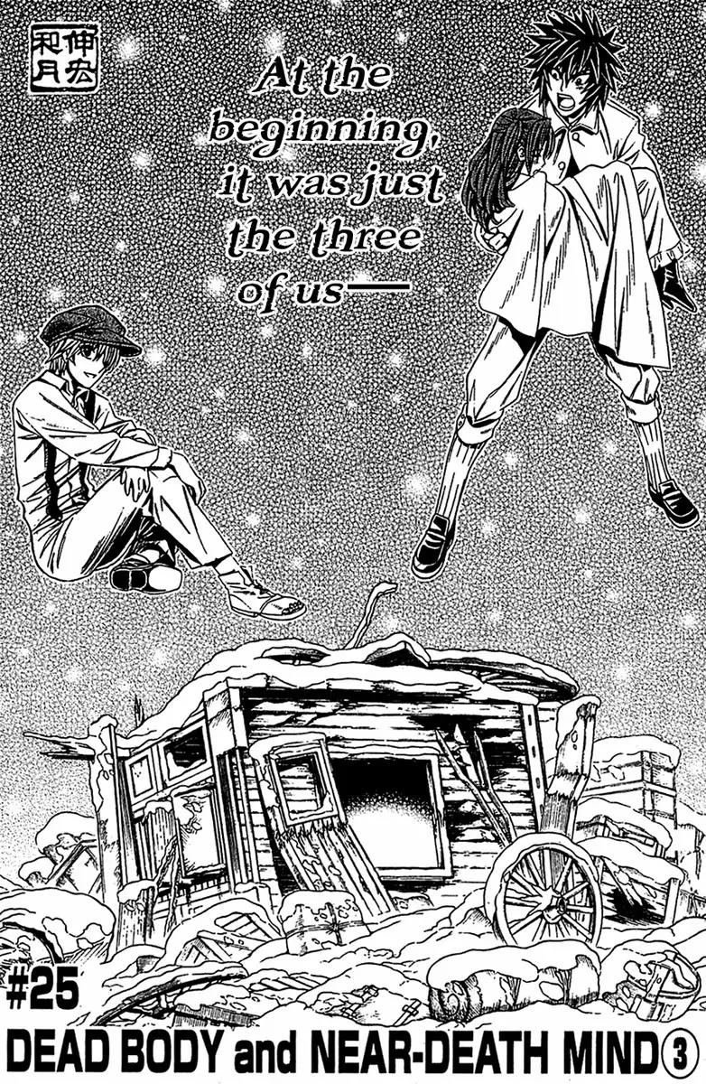 Embalming: The Another Tale of Frankenstein Chapter 25 page 5 - Chapter 25: Dead Body and Near-Death Mind 3