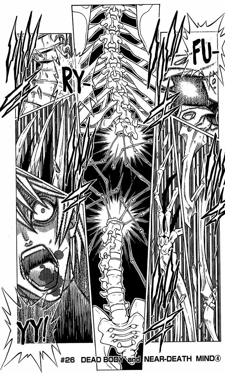 Embalming: The Another Tale of Frankenstein Chapter 26 page 1 - Chapter 26: Dead Body and Near-Death Mind 4