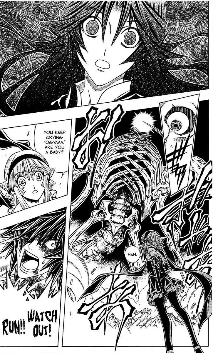 Embalming: The Another Tale of Frankenstein Chapter 26 page 17 - Chapter 26: Dead Body and Near-Death Mind 4