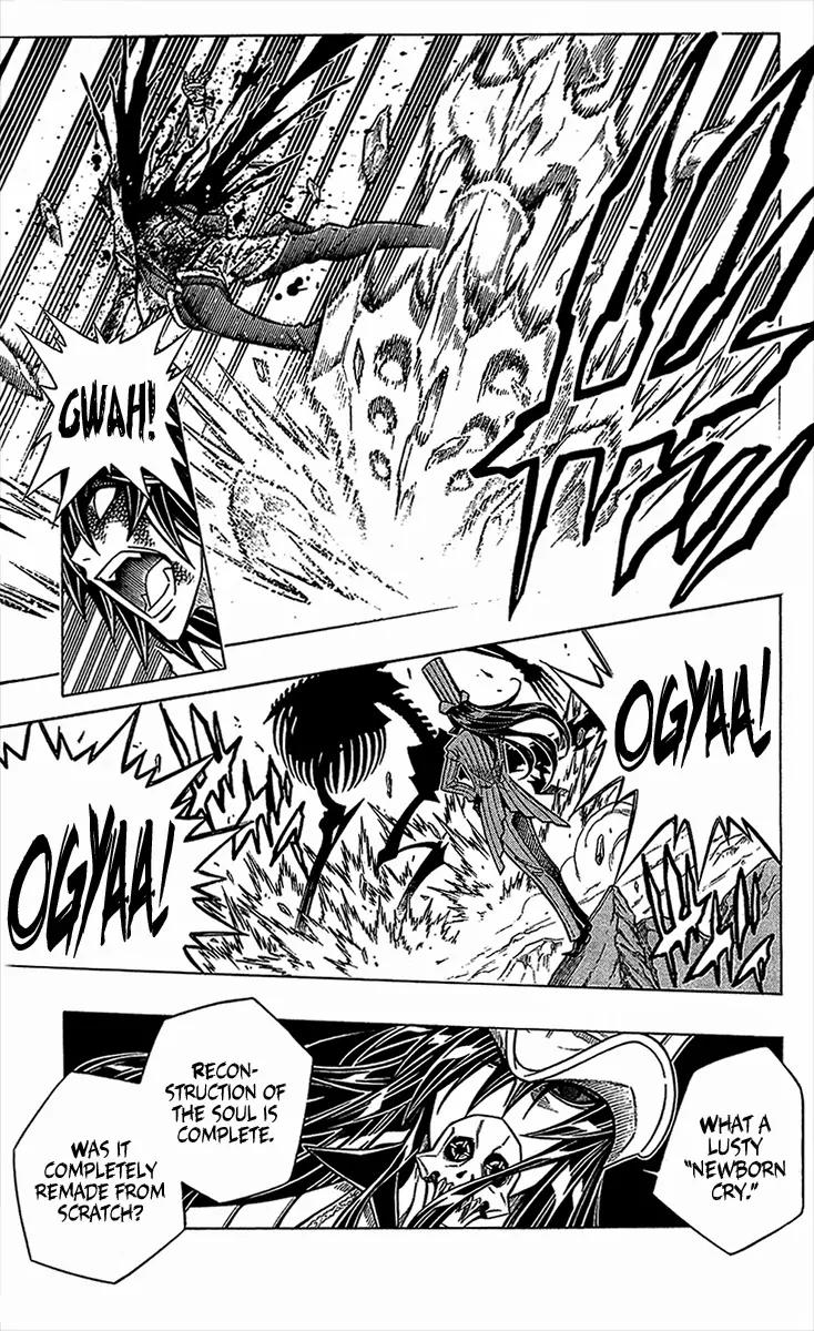 Embalming: The Another Tale of Frankenstein Chapter 26 page 5 - Chapter 26: Dead Body and Near-Death Mind 4