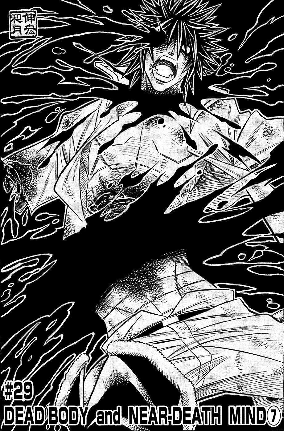 Embalming: The Another Tale of Frankenstein Chapter 29 page 15 - Chapter 29: Dead Body and Near-Death Mind 7