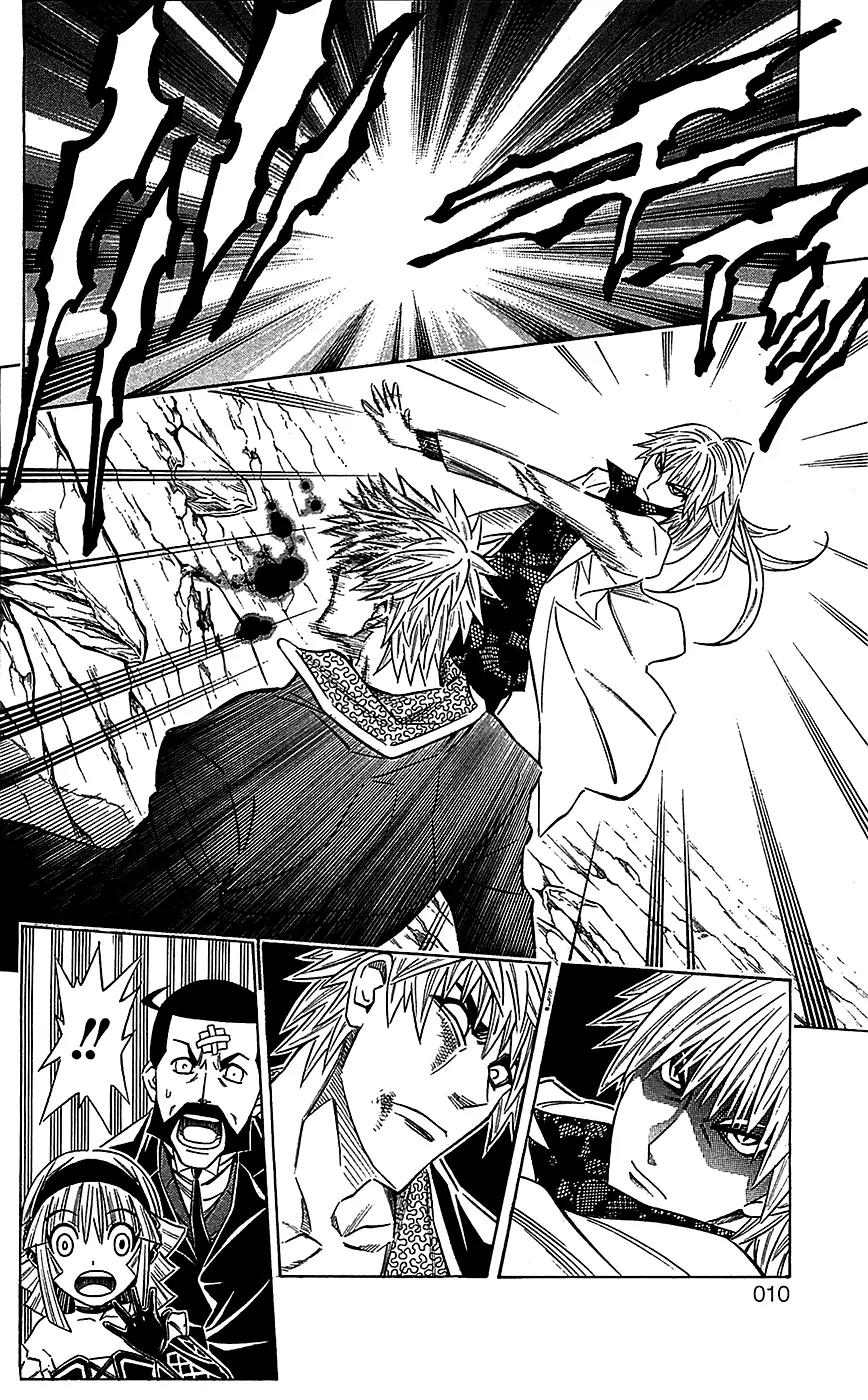 Embalming: The Another Tale of Frankenstein Chapter 29 page 9 - Chapter 29: Dead Body and Near-Death Mind 7