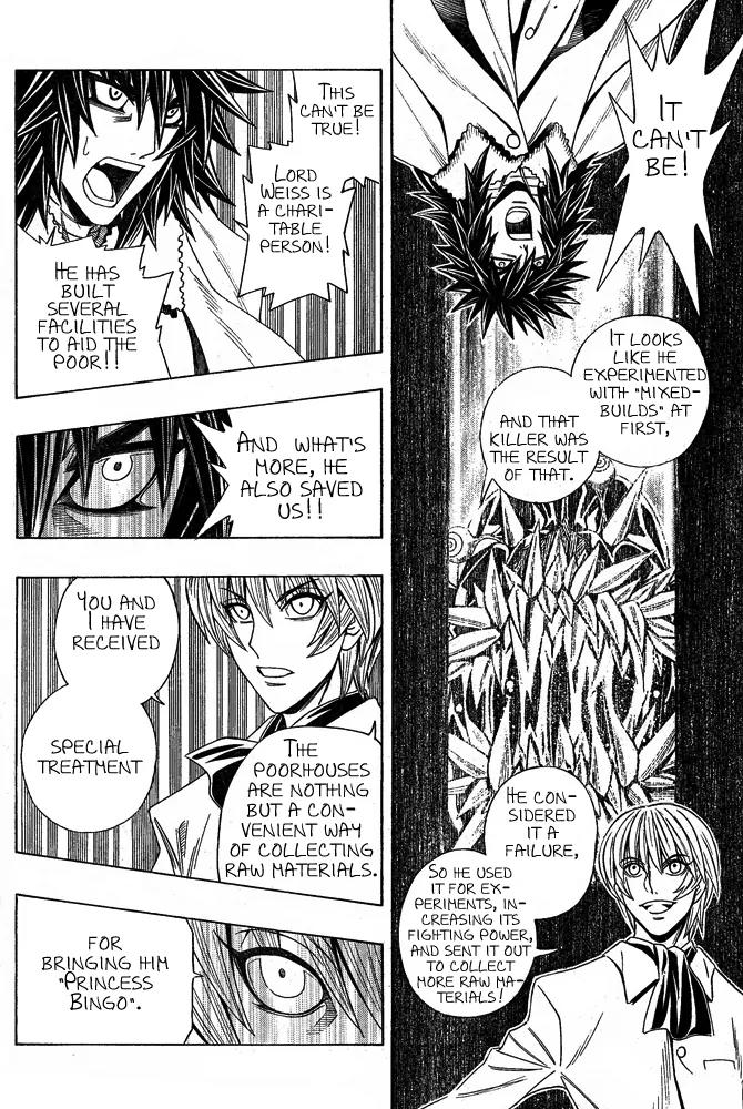 Embalming: The Another Tale of Frankenstein Chapter 3 page 10 - Chapter 3: Dead Body and Revenger 3