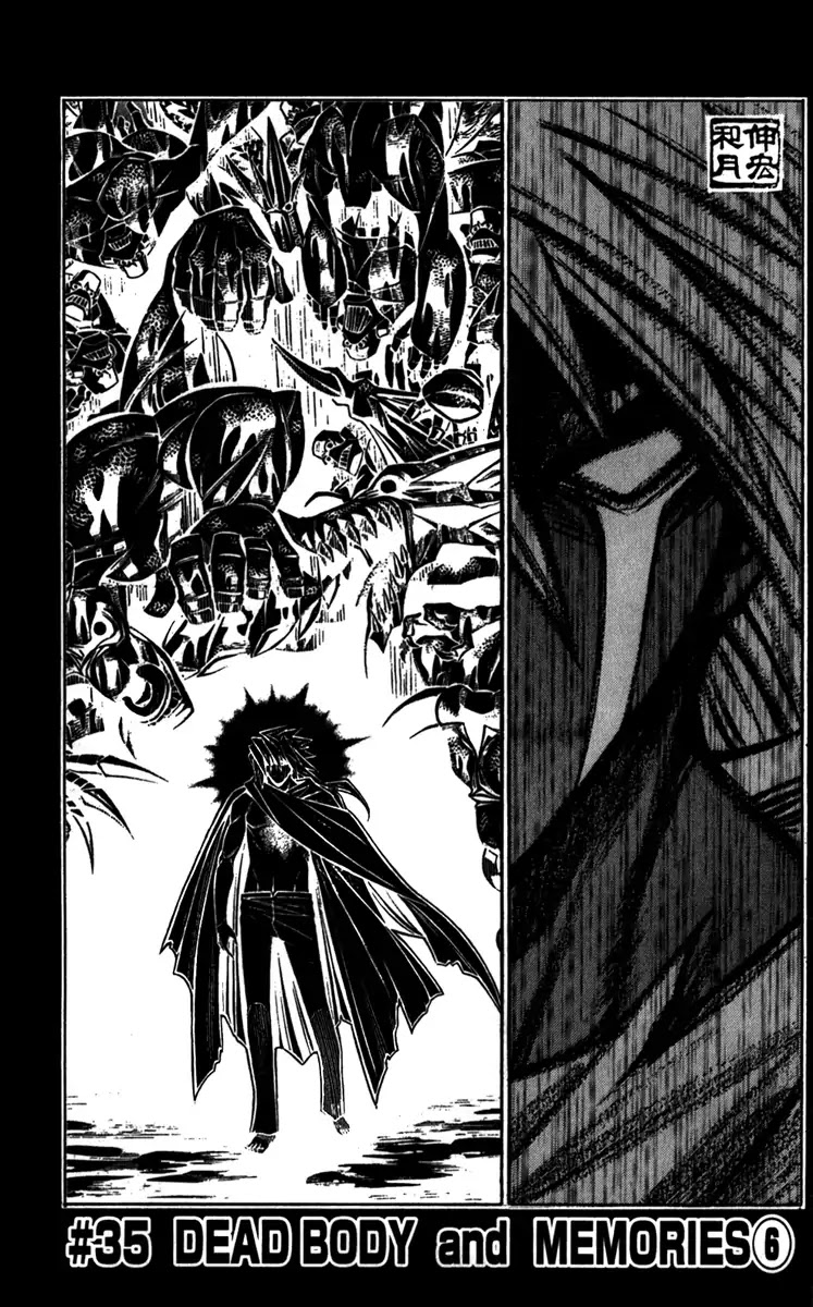 Embalming: The Another Tale of Frankenstein Chapter 35 page 8 - Chapter 35: Dead Body and Memories 6
