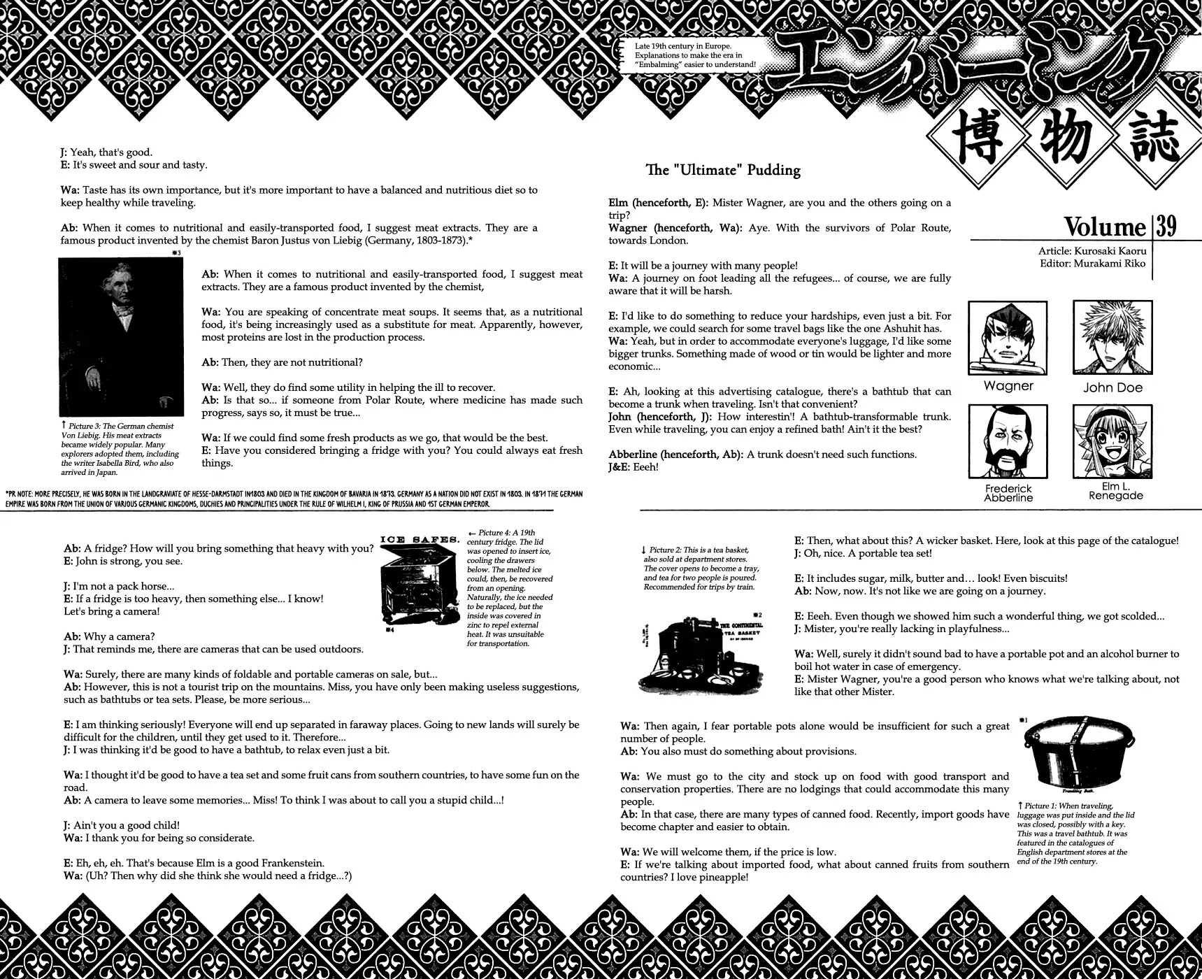 Embalming: The Another Tale of Frankenstein Chapter 37 page 33 - Chapter 37: Dead Boy and Dystopia
