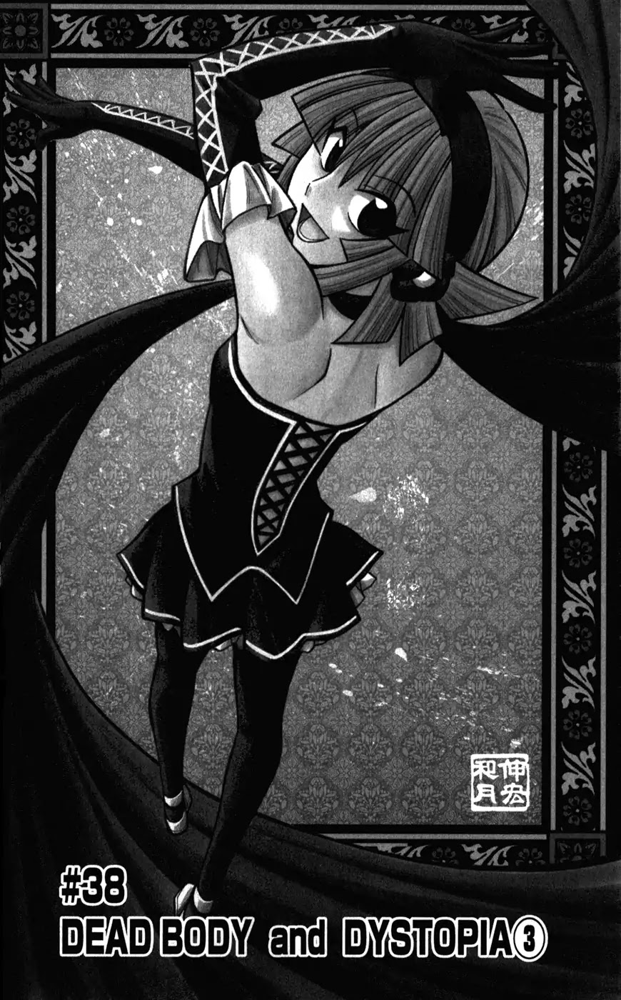 Embalming: The Another Tale of Frankenstein Chapter 38 page 2 - Chapter 38: Dead Body and Dystopia (3)