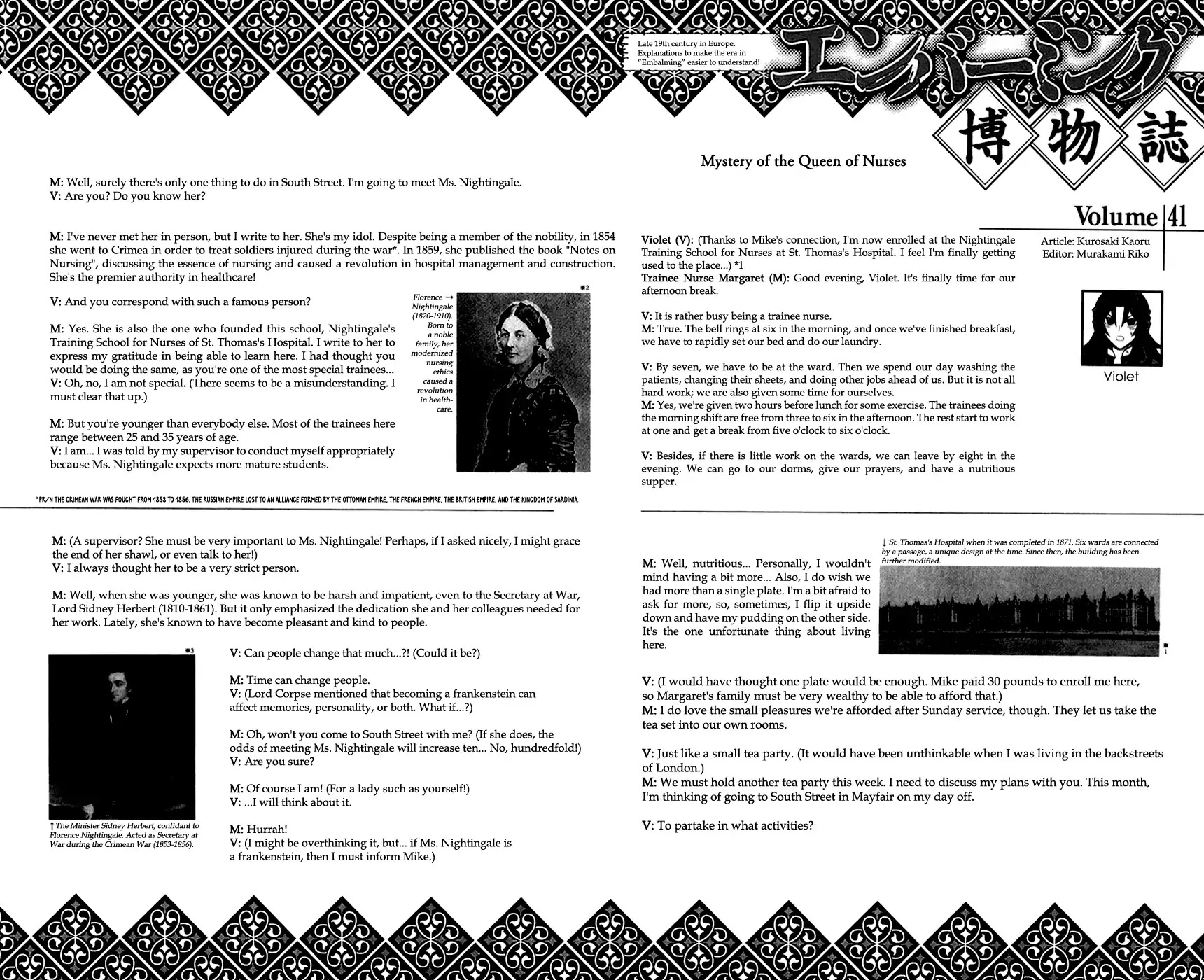 Embalming: The Another Tale of Frankenstein Chapter 39 page 33 - Chapter 39: Dead Body and Dystopia (4)