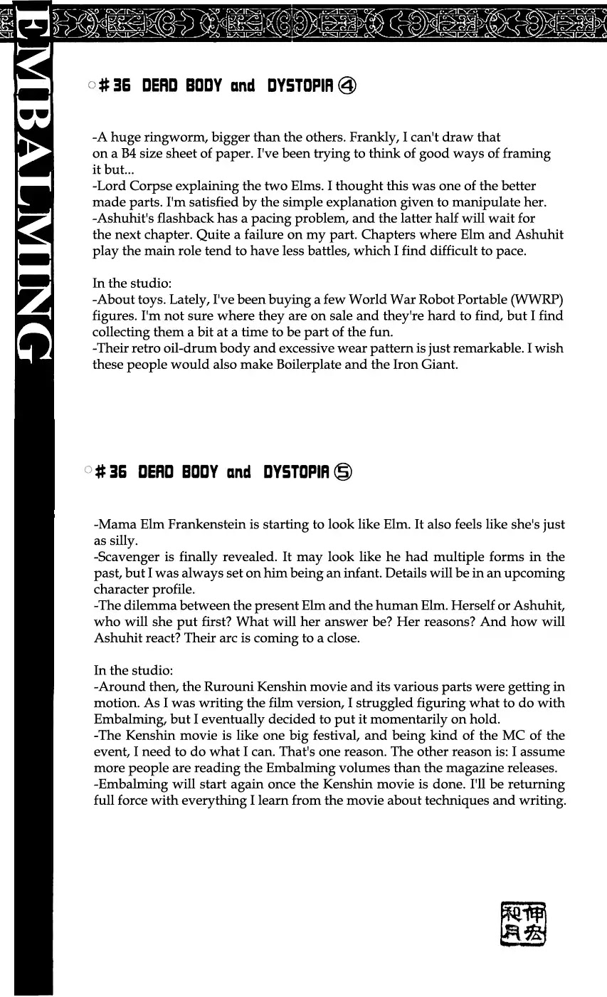 Embalming: The Another Tale of Frankenstein Chapter 39 page 34 - Chapter 39: Dead Body and Dystopia (4)