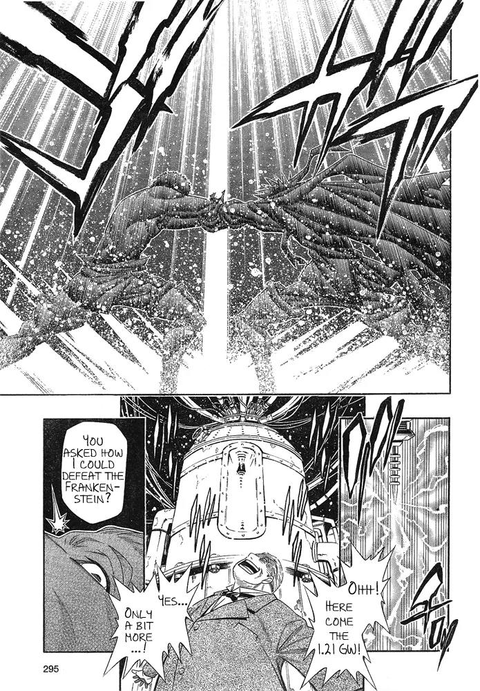 Embalming: The Another Tale of Frankenstein Chapter 4 page 12 - Chapter 4: Dead Body and Revenger 4