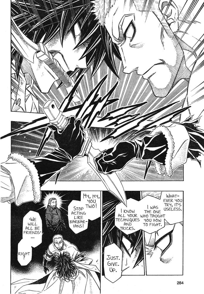 Embalming: The Another Tale of Frankenstein Chapter 4 page 2 - Chapter 4: Dead Body and Revenger 4