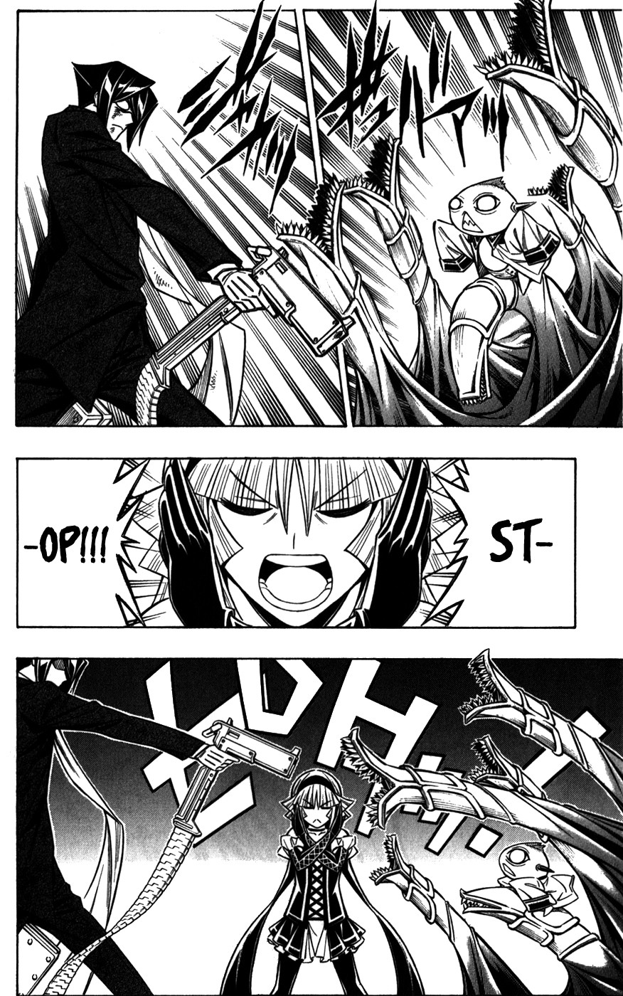 Embalming: The Another Tale of Frankenstein Chapter 40 page 24 - Chapter 40: DEAD BODY and DYSTOPIA (5)