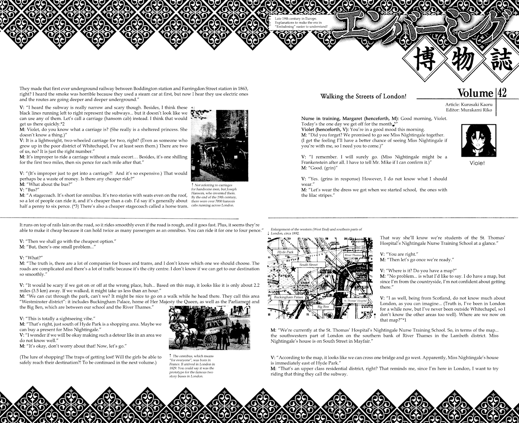 Embalming: The Another Tale of Frankenstein Chapter 40 page 32 - Chapter 40: DEAD BODY and DYSTOPIA (5)