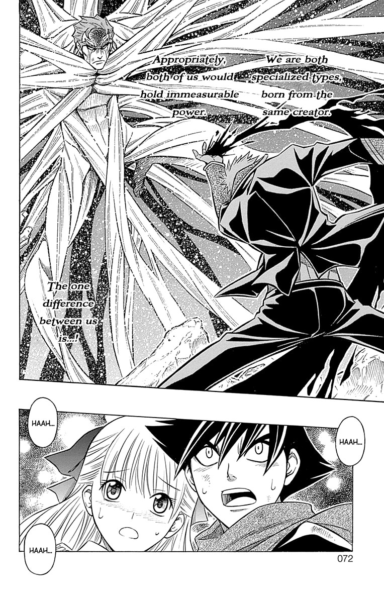 Embalming: The Another Tale of Frankenstein Chapter 42 page 30 - Chapter 42: DEAD BODY and OLDMAN (2)