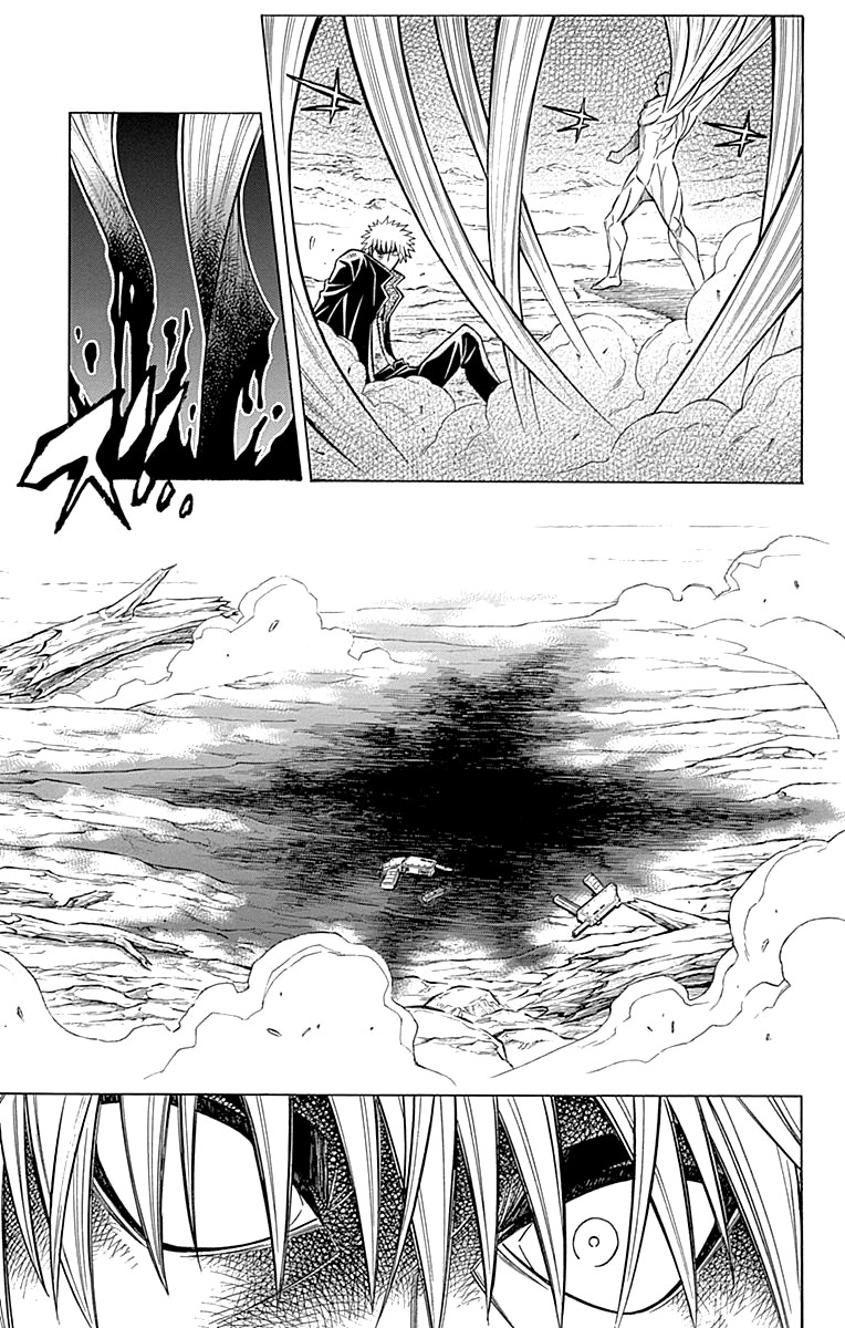 Embalming: The Another Tale of Frankenstein Chapter 43 page 19 - Chapter 43: DEAD BODY and OLDMAN (3)