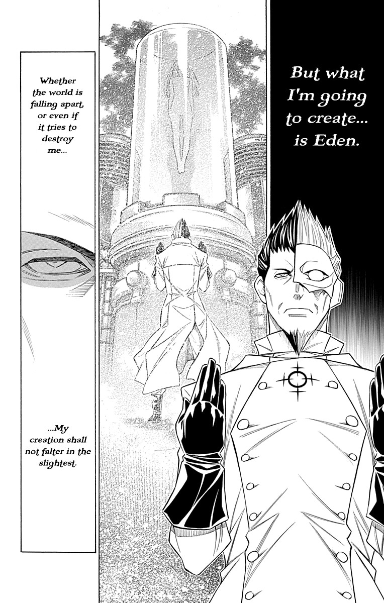 Embalming: The Another Tale of Frankenstein Chapter 44 page 17 - Chapter 44: DEAD BODY and RESTART
