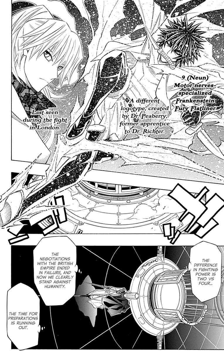 Embalming: The Another Tale of Frankenstein Chapter 44 page 7 - Chapter 44: DEAD BODY and RESTART