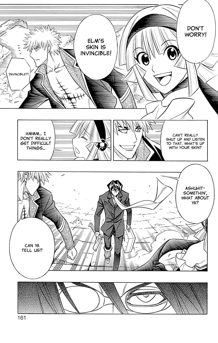 Embalming: The Another Tale of Frankenstein Chapter 45 page 18 - Chapter 45: DEAD BODY and TEARS (1)