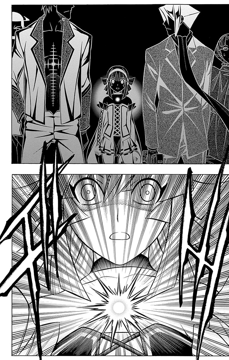 Embalming: The Another Tale of Frankenstein Chapter 45 page 25 - Chapter 45: DEAD BODY and TEARS (1)
