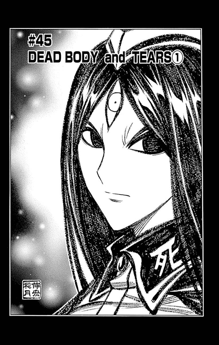 Embalming: The Another Tale of Frankenstein Chapter 45 page 3 - Chapter 45: DEAD BODY and TEARS (1)