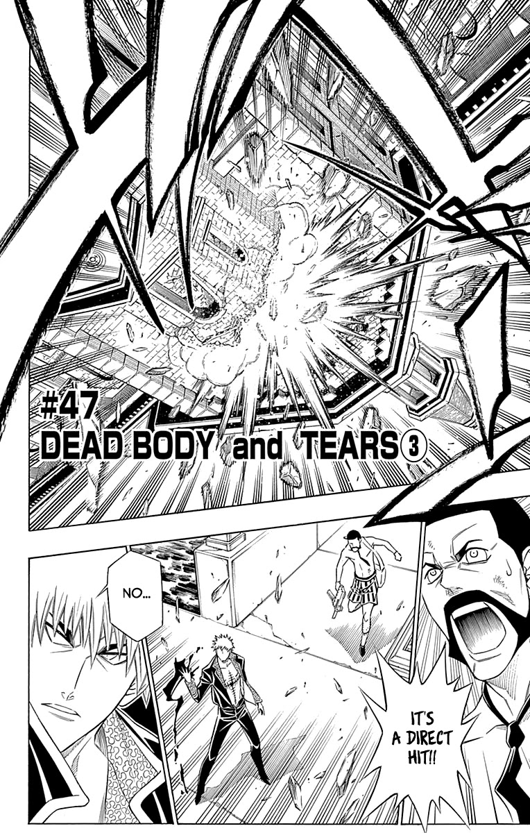 Embalming: The Another Tale of Frankenstein Chapter 47 page 8 - Chapter 47: DEAD BODY and TEARS (3)