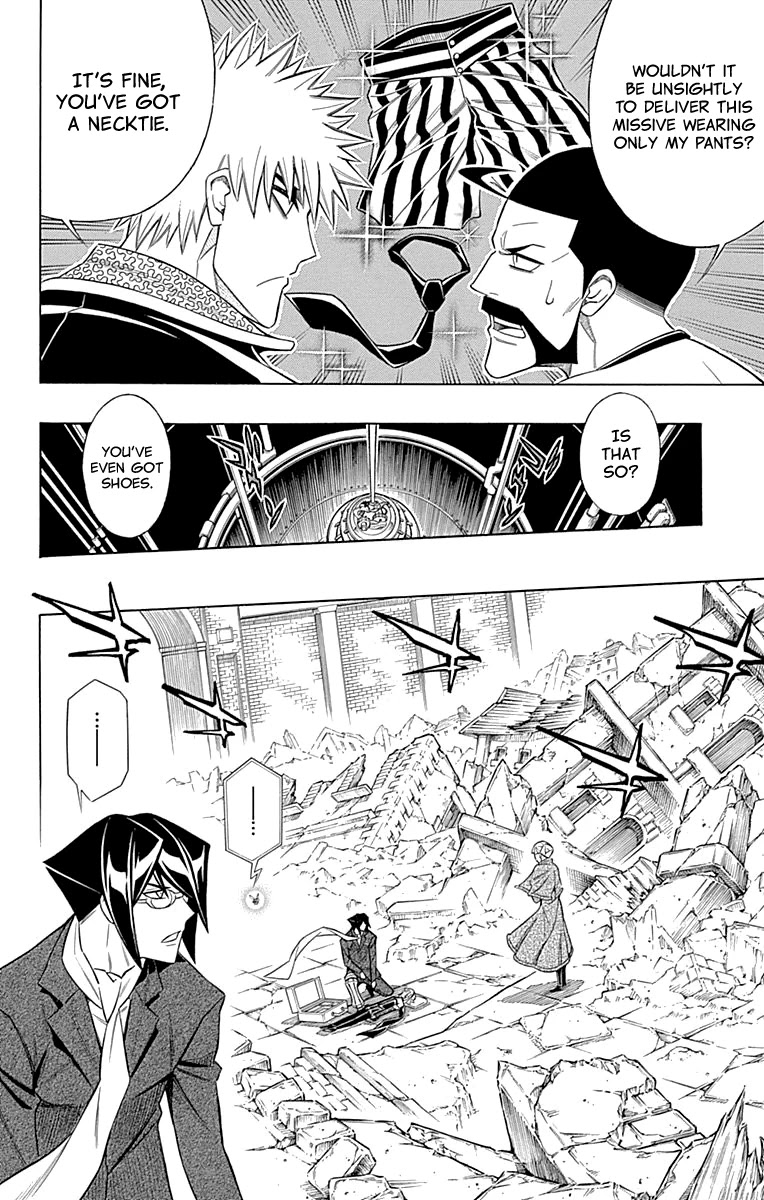 Embalming: The Another Tale of Frankenstein Chapter 48 page 11 - Chapter 48: DEAD BODY and FAMILY (1)