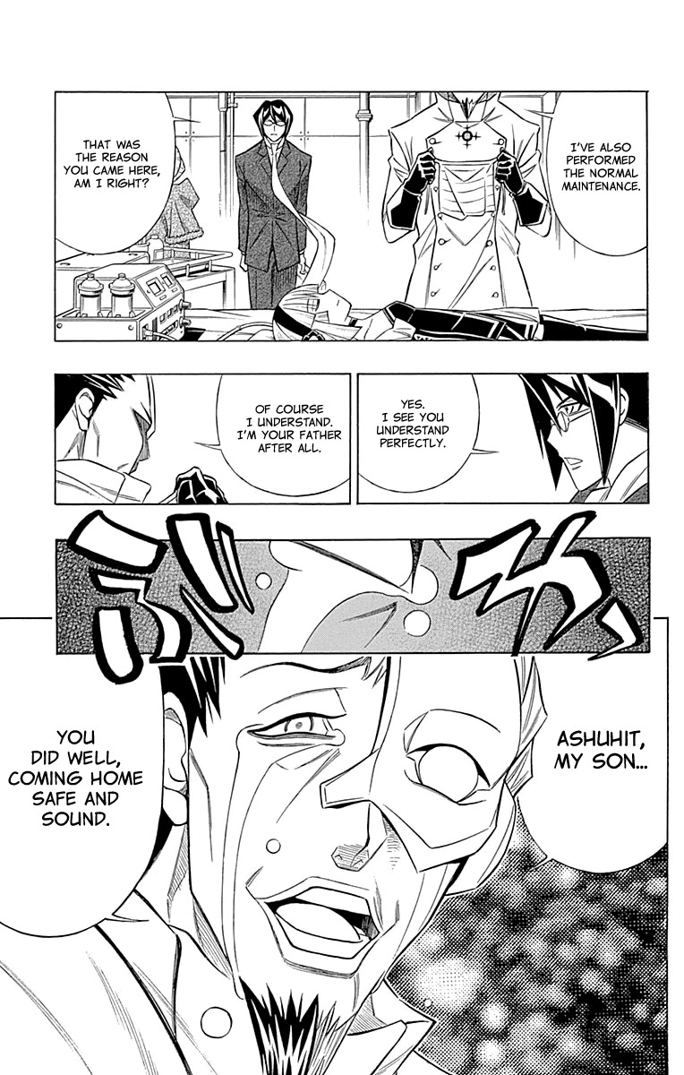 Embalming: The Another Tale of Frankenstein Chapter 48 page 16 - Chapter 48: DEAD BODY and FAMILY (1)