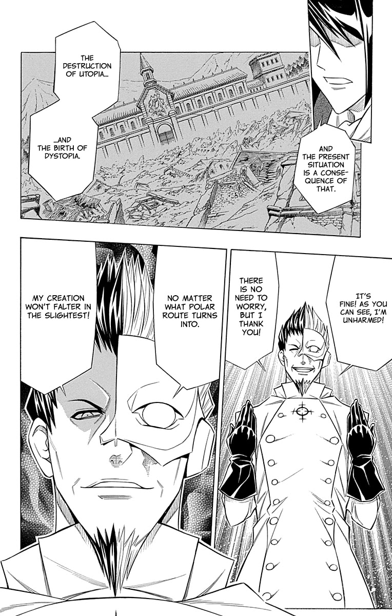 Embalming: The Another Tale of Frankenstein Chapter 48 page 19 - Chapter 48: DEAD BODY and FAMILY (1)