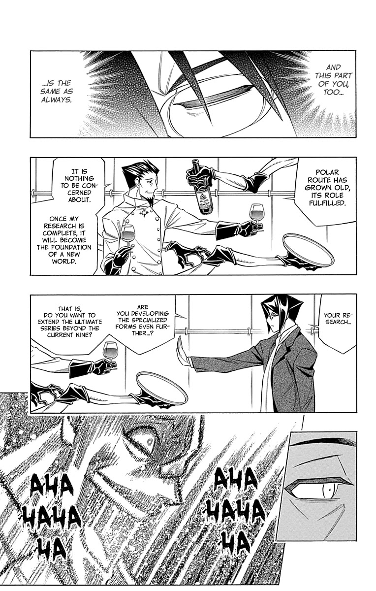 Embalming: The Another Tale of Frankenstein Chapter 48 page 20 - Chapter 48: DEAD BODY and FAMILY (1)
