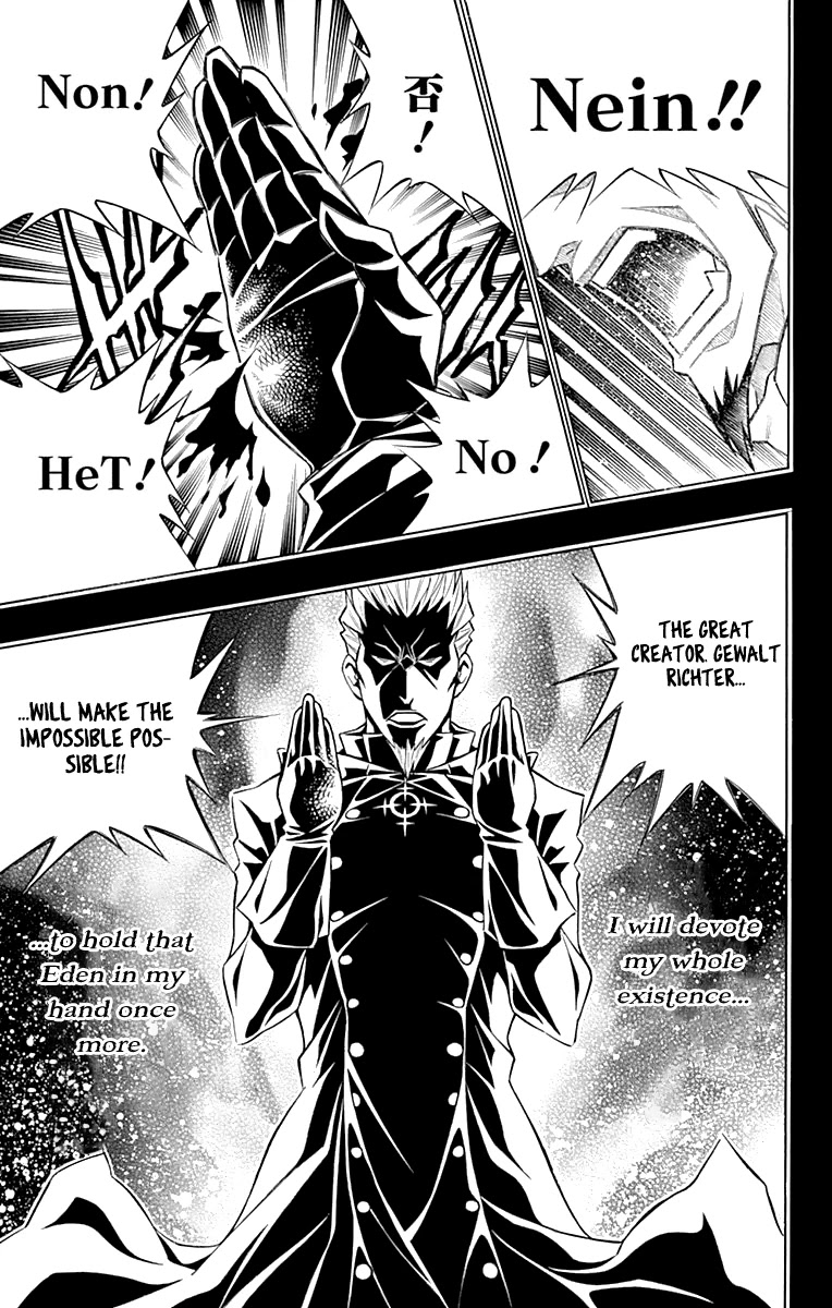 Embalming: The Another Tale of Frankenstein Chapter 49 page 16 - Chapter 49: DEAD BODY and FAMILY (2)