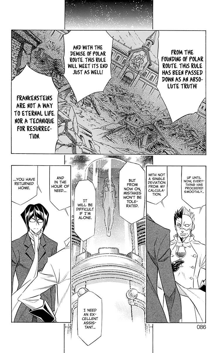 Embalming: The Another Tale of Frankenstein Chapter 49 page 19 - Chapter 49: DEAD BODY and FAMILY (2)