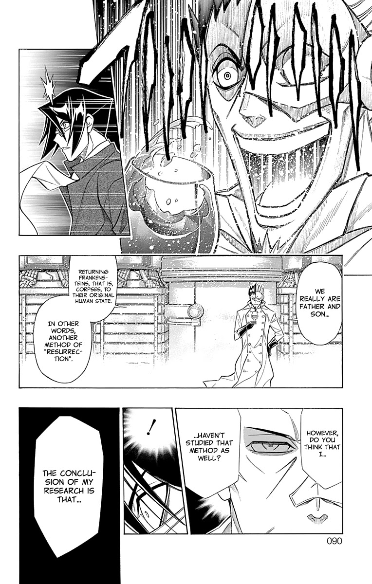 Embalming: The Another Tale of Frankenstein Chapter 49 page 23 - Chapter 49: DEAD BODY and FAMILY (2)