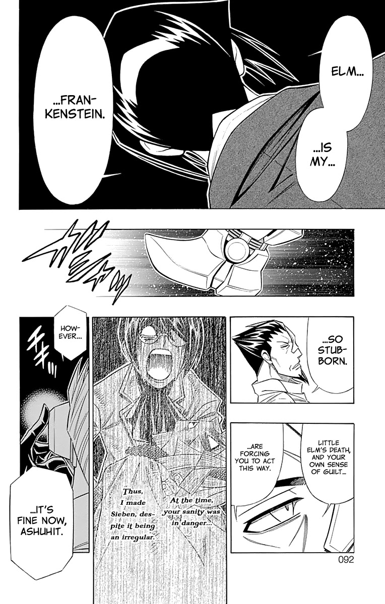 Embalming: The Another Tale of Frankenstein Chapter 49 page 25 - Chapter 49: DEAD BODY and FAMILY (2)