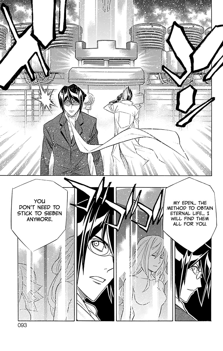 Embalming: The Another Tale of Frankenstein Chapter 49 page 26 - Chapter 49: DEAD BODY and FAMILY (2)