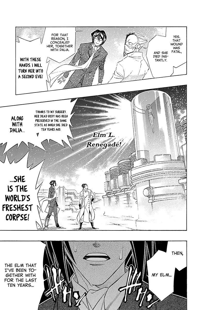 Embalming: The Another Tale of Frankenstein Chapter 49 page 29 - Chapter 49: DEAD BODY and FAMILY (2)