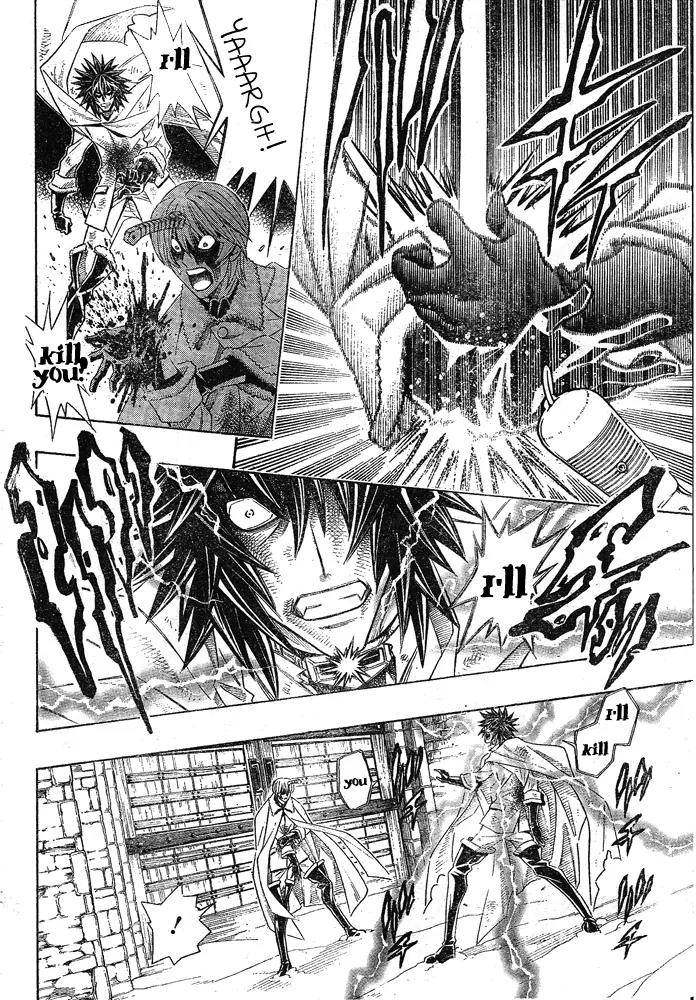 Embalming: The Another Tale of Frankenstein Chapter 5 page 21 - Chapter 5: Dead Body and Revenger 5